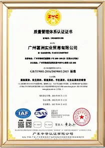 Certificates