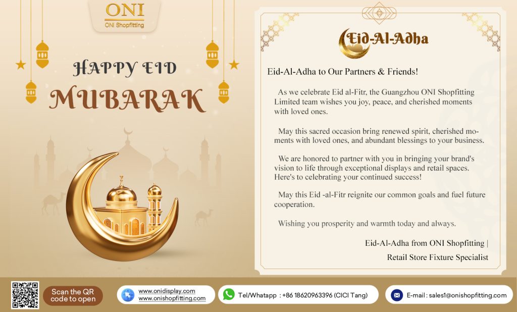 Eid Mubarak